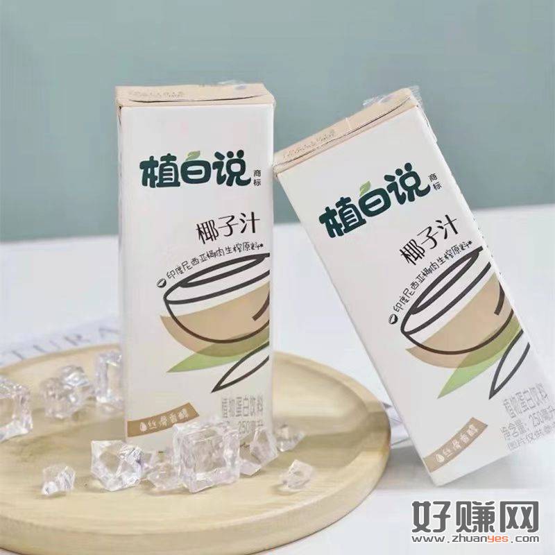1【植白说】椰子汁植物蛋白饮料6瓶14.99沅==